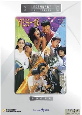 YESһӰȷ
