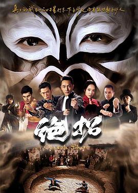 绝招影音先锋
