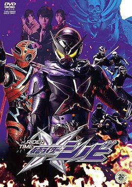 ʿʱ ⴫ RIDER TIME SHINOBIӰȷ