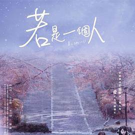һ˿첥