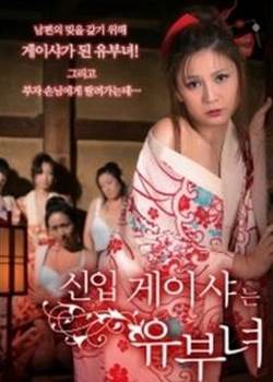 已婚妓女故事影音先锋