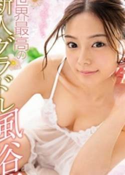 新人风俗娘诱惑影音先锋