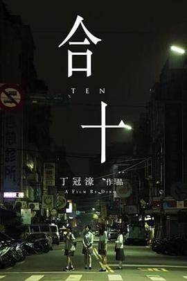合十影音先锋