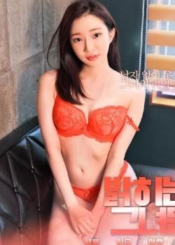 她们的情事影音先锋