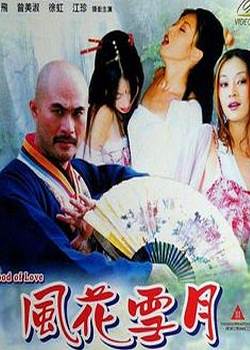 绨ѩ2001Ӱȷ