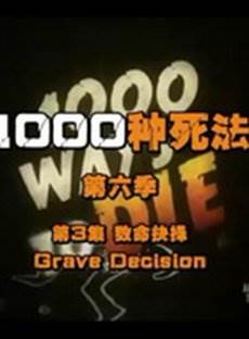 1000Ӱȷ