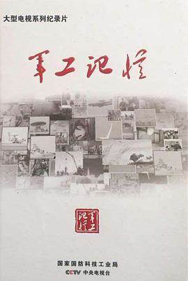 첥