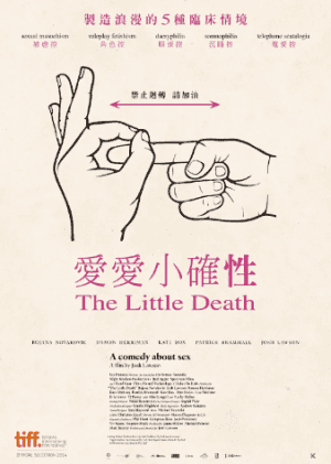 爱爱小确性影音先锋
