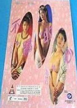 1993Ӱȷ