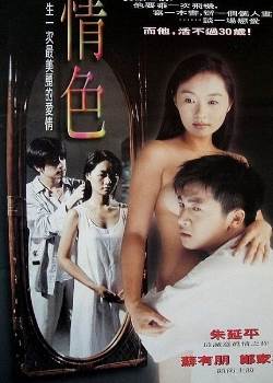白太阳影音先锋