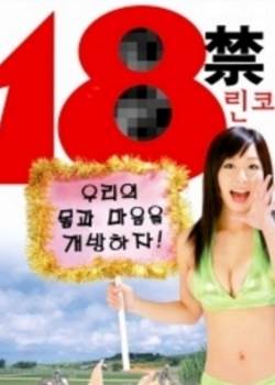 寻找新女演员影音先锋