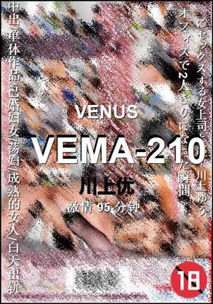 VEMA-210torrent