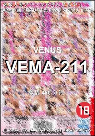 VEMA-211torrent