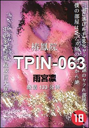 TPIN-063torrent