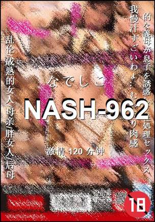 NASH-962