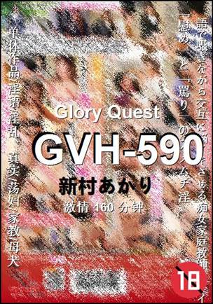 GVH-590torrent