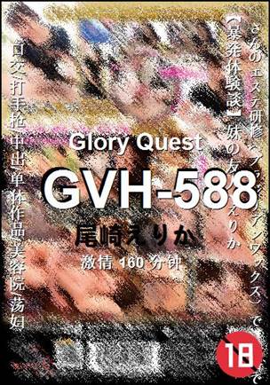 GVH-588torrent