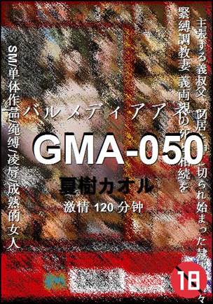 GMA-050torrent