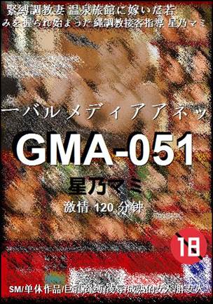 GMA-051torrent