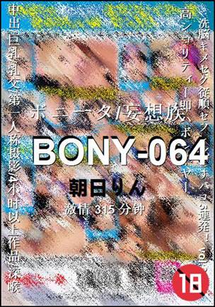 BONY-064torrent