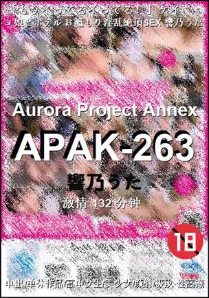 APAK-263torrent