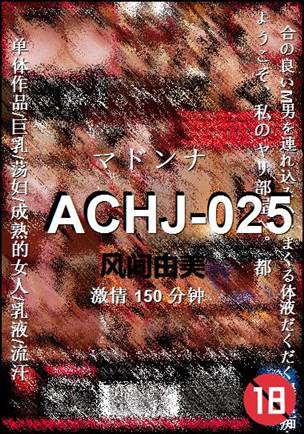 ACHJ-025torrent