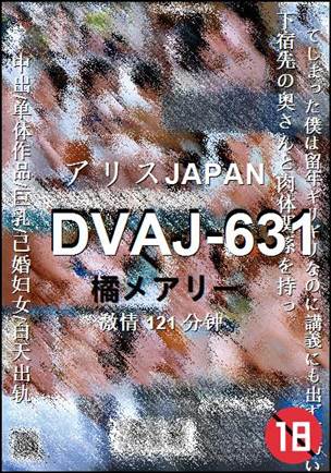 DVAJ-631torrent