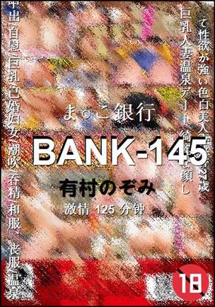 BANK-145