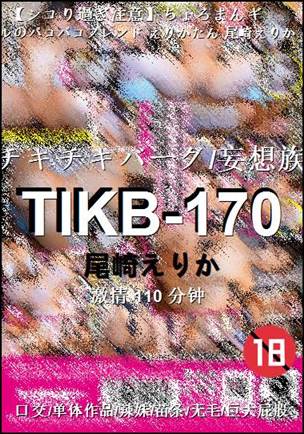 TIKB-170torrent
