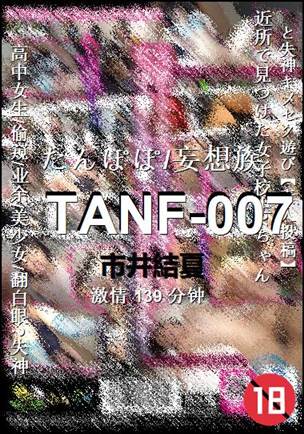 TANF-007torrent