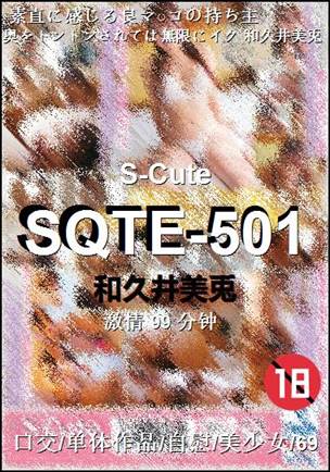 SQTE-501torrent