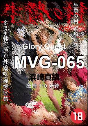 MVG-065torrent
