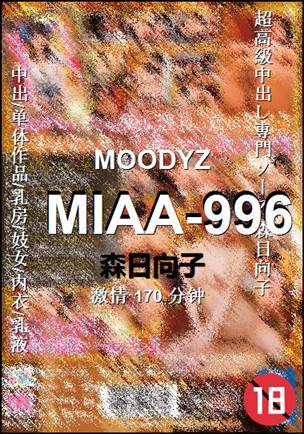 MIAA-996torrent