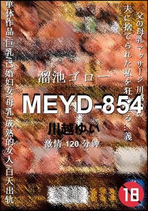 MEYD-854torrent