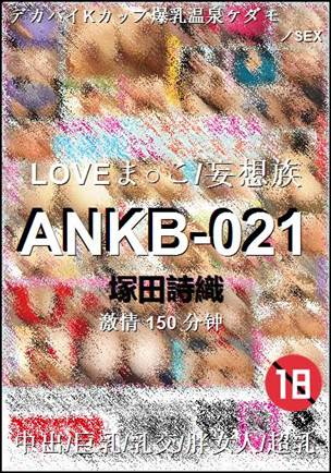 ANKB-021torrent