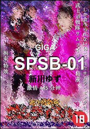 SPSB-01torrent