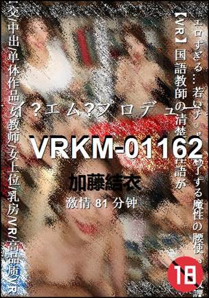 VRKM-01162torrent