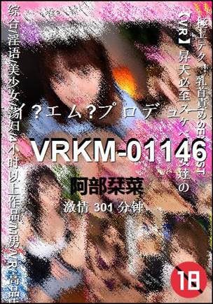VRKM-01146torrent