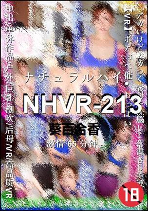 NHVR-213torrent