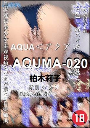 AQUMA-020torrent