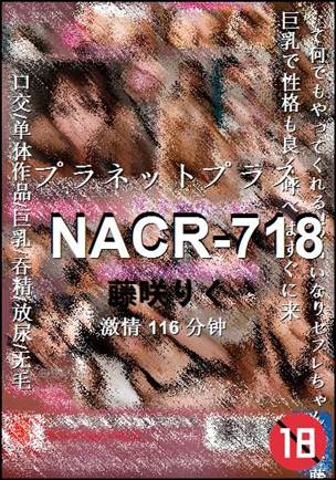 NACR-718torrent