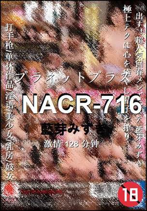 NACR-716torrent