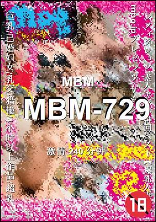 MBM-729torrent