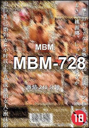 MBM-728torrent