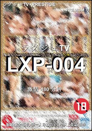 LXP-004torrent