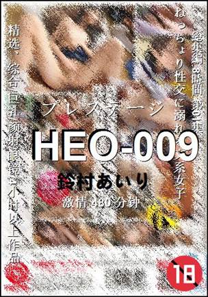 HEO-009torrent
