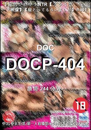 DOCP-404torrent