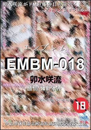 EMBM-018torrent