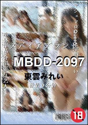 MBDD-2097torrent