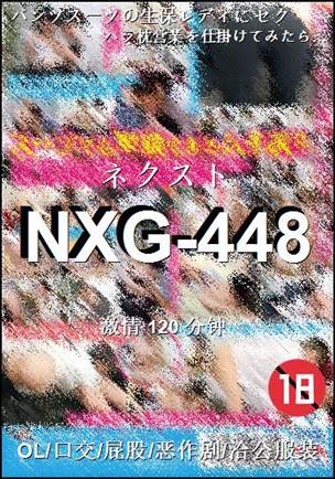 NXG-448torrent